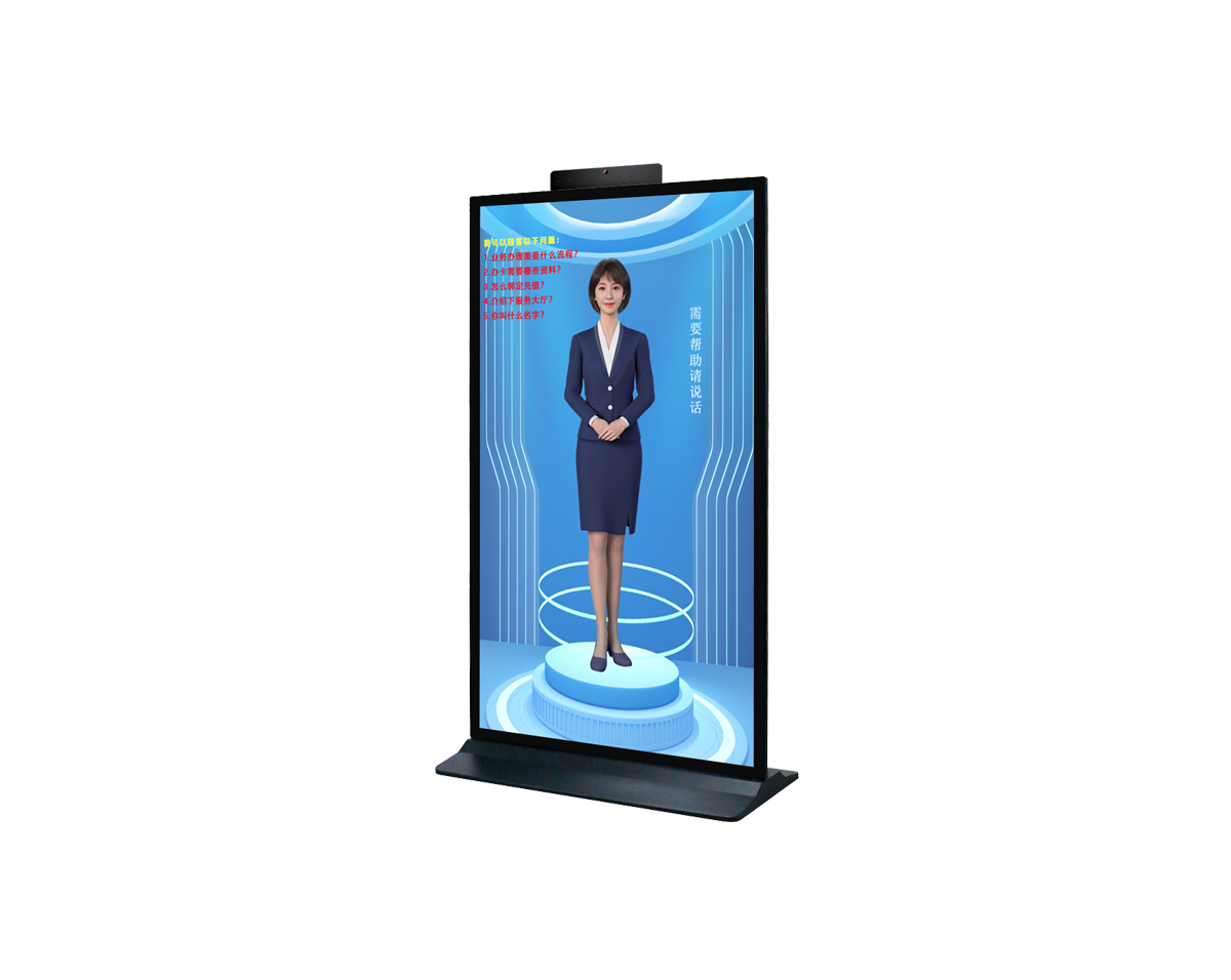 75寸全麵屏AI數字人一體機