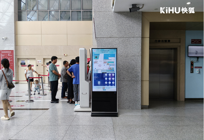 KIHU大香蕉福利视频醫院觸摸一體機.jpg