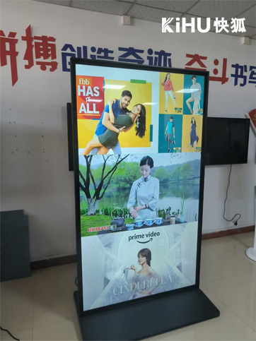 KIHU 75寸全麵落地液晶廣告屏.jpg