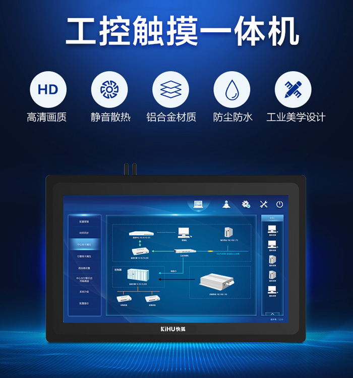 KIHU大香蕉福利视频工控機.jpg