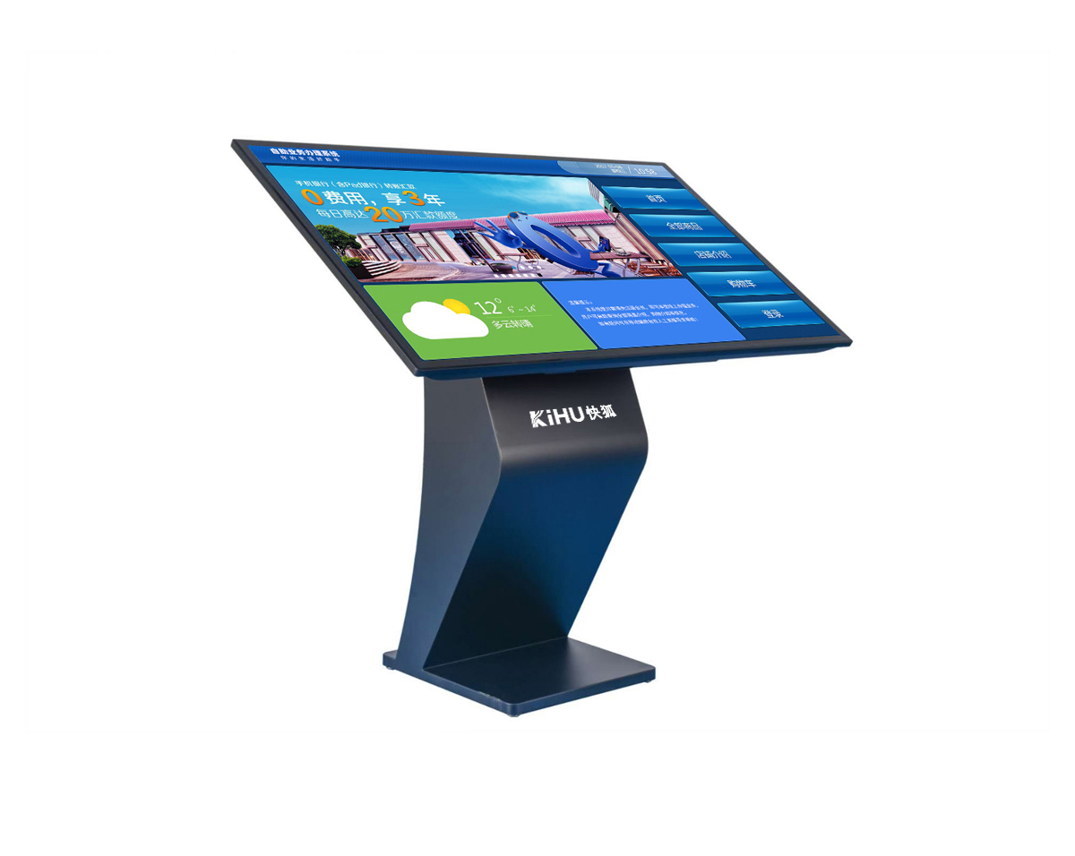 K型觸摸查詢終端