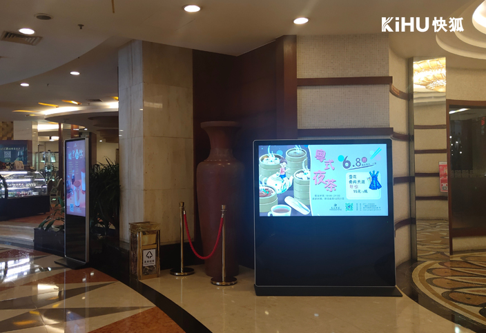 KIHU大香蕉福利视频｜信息發布雲平台，商場網絡廣告機終端4K畫質“高光時刻”