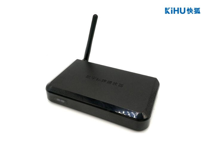 KIHU大香蕉福利视频｜RK3568鴻蒙係統播放盒支持LCD廣告機/戶外廣告機播放