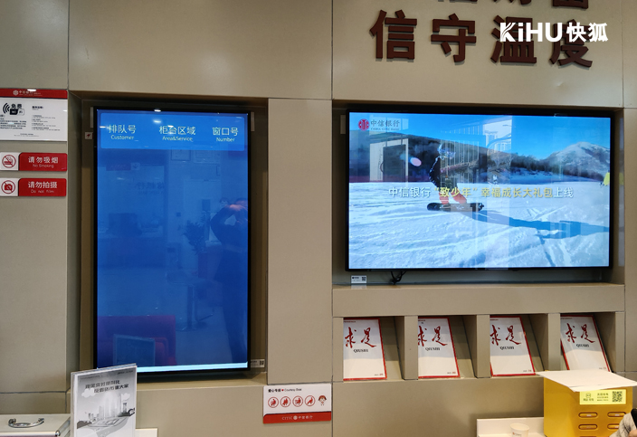 KIHU大香蕉福利视频｜國產鴻蒙係統4K觸摸一體機樓層查詢信息介紹