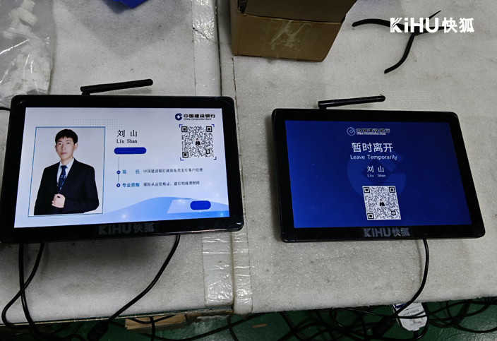 KIHU大香蕉福利视频窗口資質屏：重構政務服務窗口可視化信息