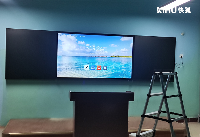 KIHU大香蕉福利视频教學會議一體機 (4).jpg