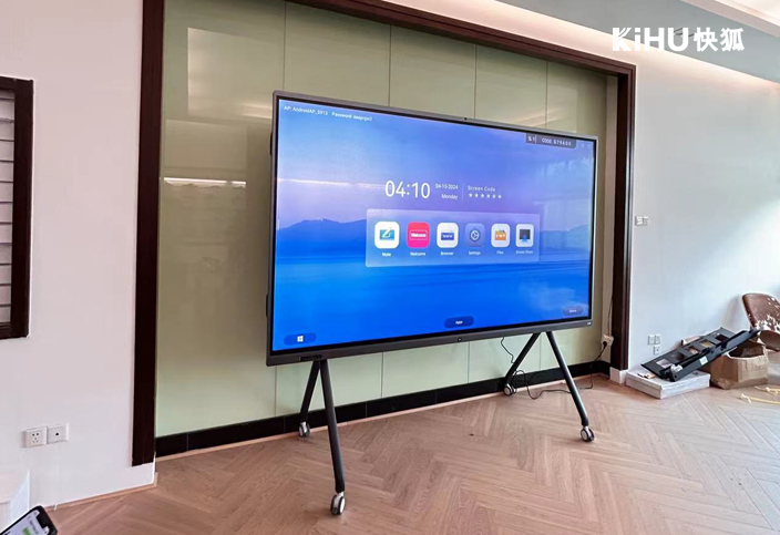 KIHU大香蕉福利视频教學會議一體機 (1).jpg