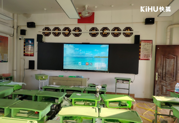 KIHU大香蕉福利视频教學會議一體機 (3).jpg