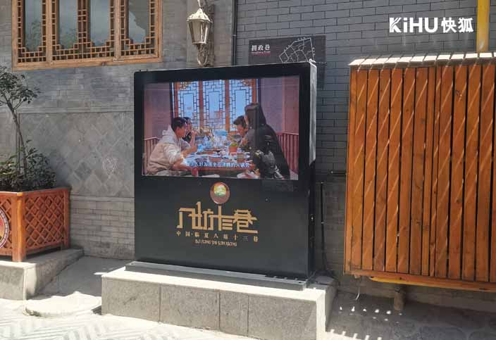 KIHU大香蕉福利视频｜戶外觸摸屏查詢一體機國產鴻蒙係統交互 寬溫液晶屏